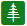 Xmas Tree Farm icon